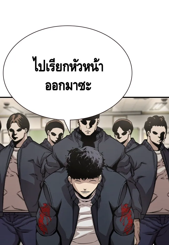 King Game Chap 102 - Next Chap 103