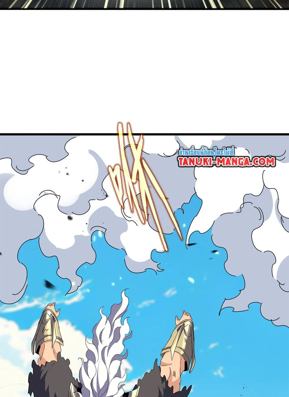 Magic Emperor Chap 770 - Next Chap 771