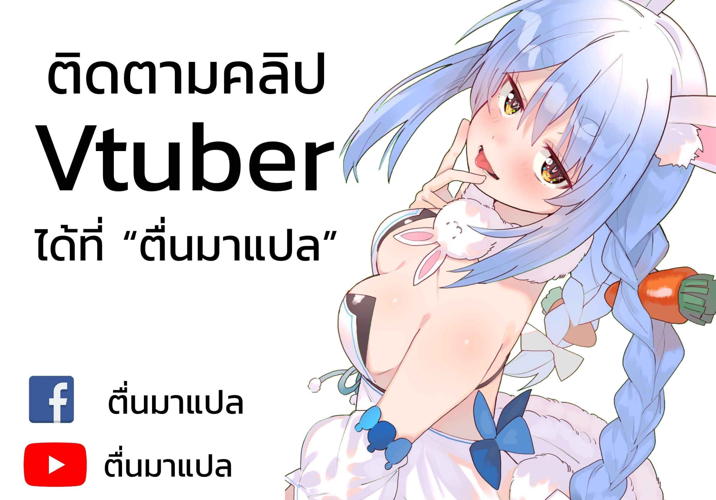 Jimi na Kensei wa Sore Demo Saikyou desu Chap 40 - Next Chap 41