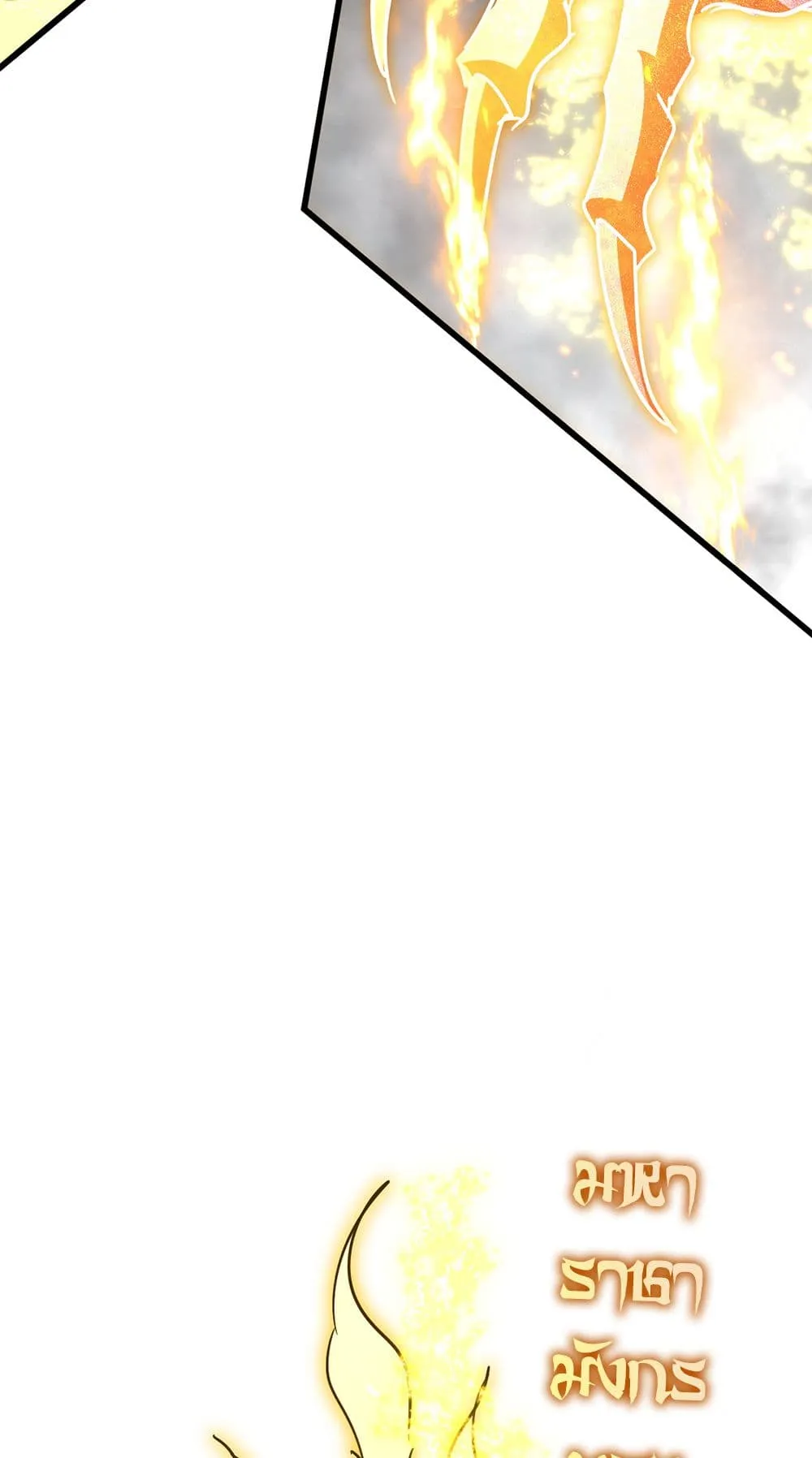 Magic Emperor Chap 723 - Next Chap 724