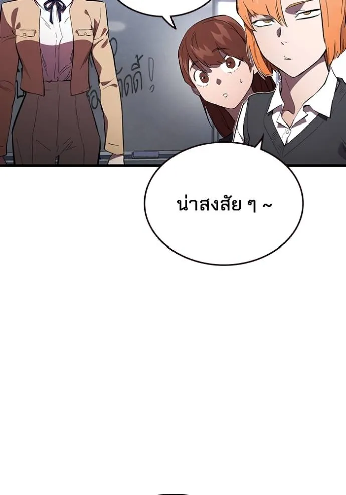 The Great War Chap 25 - Next Chap 26