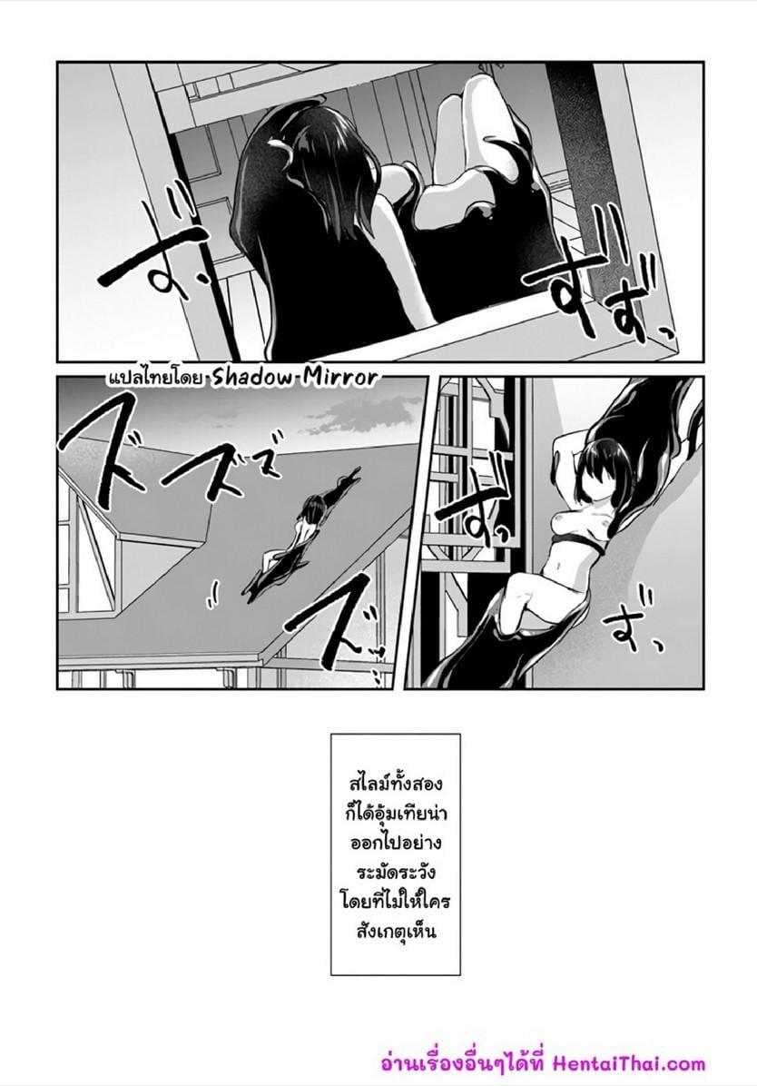 Inbi na Doukutsu no Sono Oku de Chap 13 - Next Chap 14