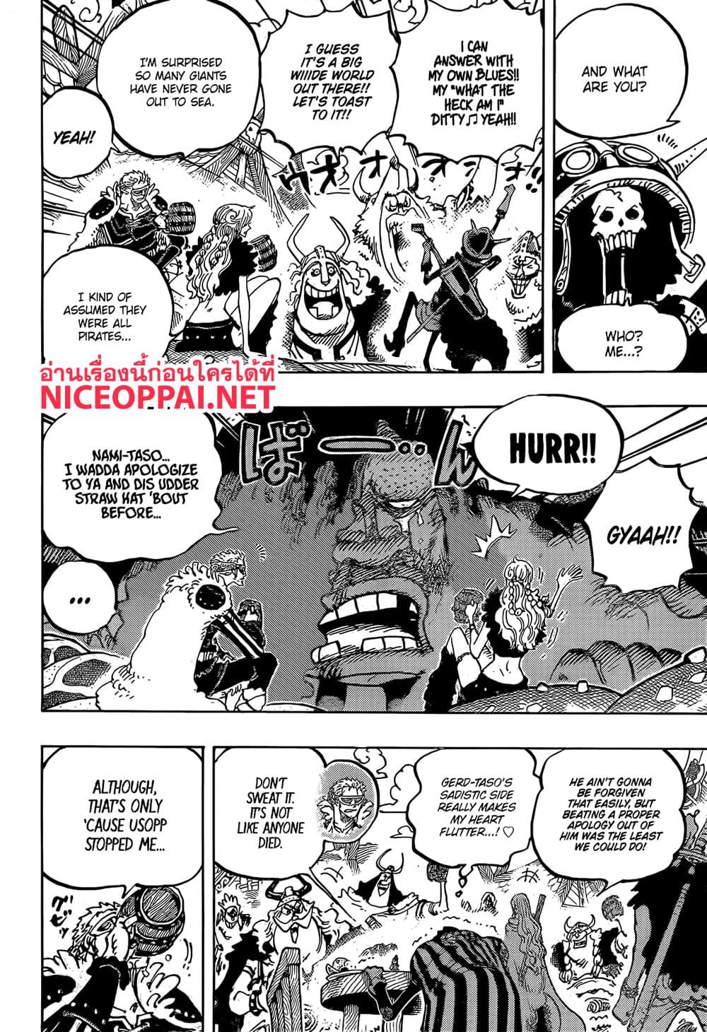 วันพีซ Chap 1136 - Next Chap 1137