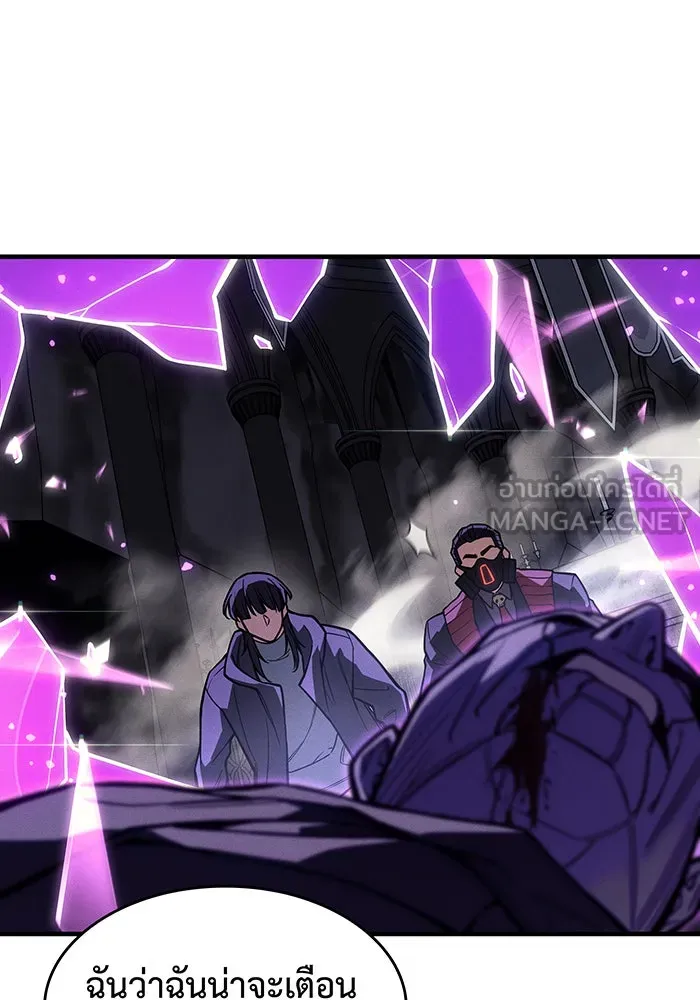 Regressing With the King’s Power – เกิดใหม่พร้อมพลังแห่งราชัน Chap 102 - Next Chap 103