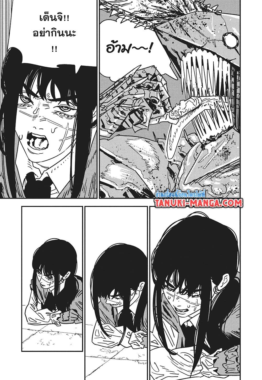 มนุษย์เลื่อยยนต์ Chap 225 - Next Chap 226