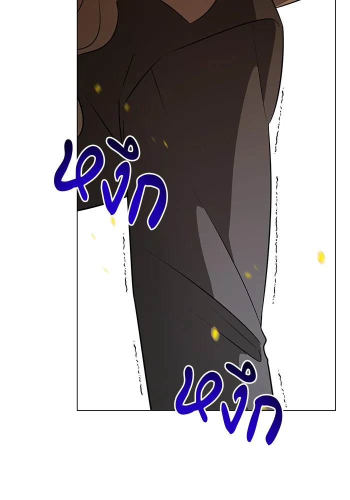 The Academy Is Doomed Chap 59 - Next Chap 60