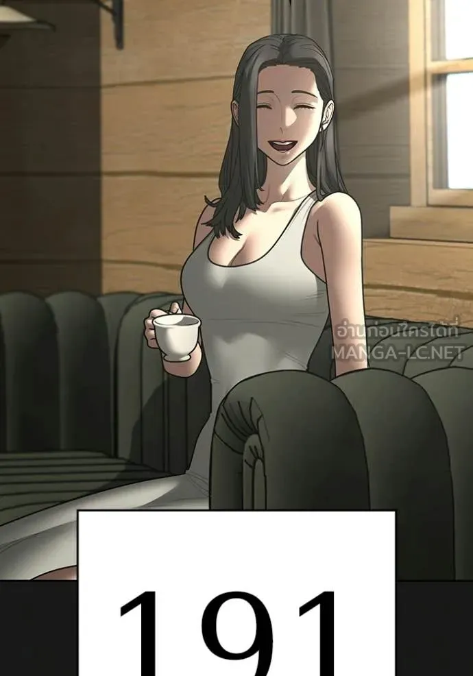 Reality Quest Chap 184 - Next Chap 185