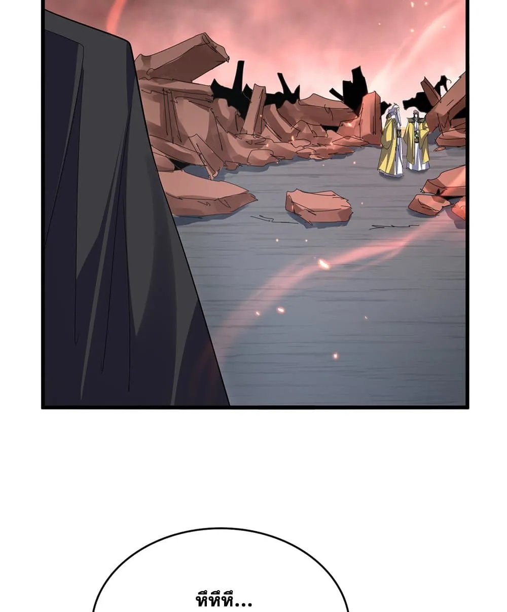 Magic Emperor Chap 774 - Next Chap 775