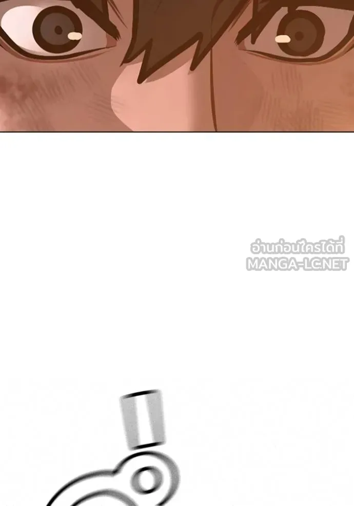 Reality Quest Chap 155 - Next Chap 156