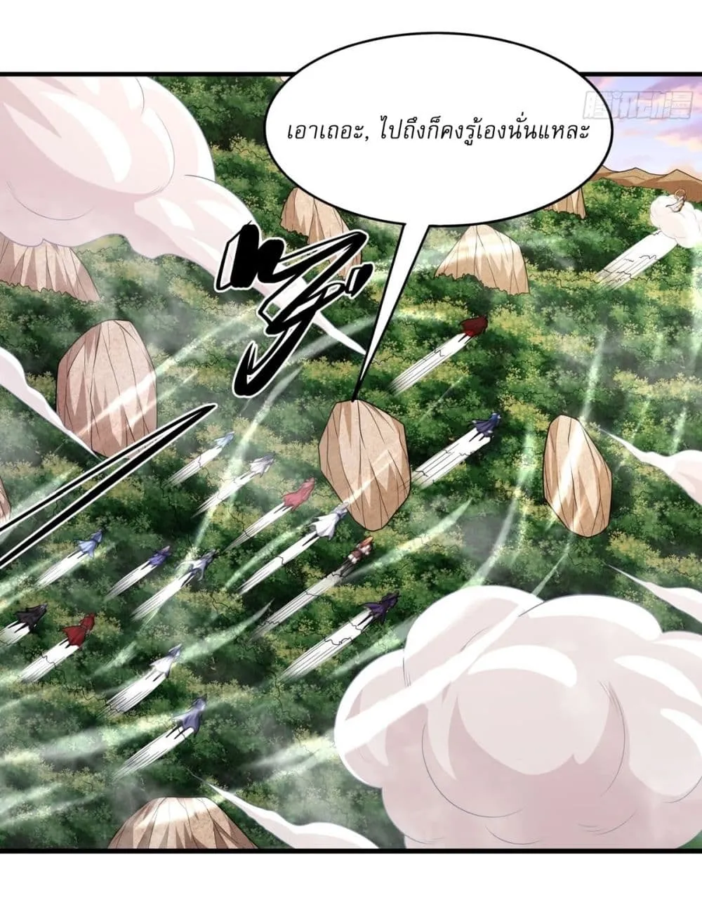 God of Martial Arts Chap 785 - Next Chap 786