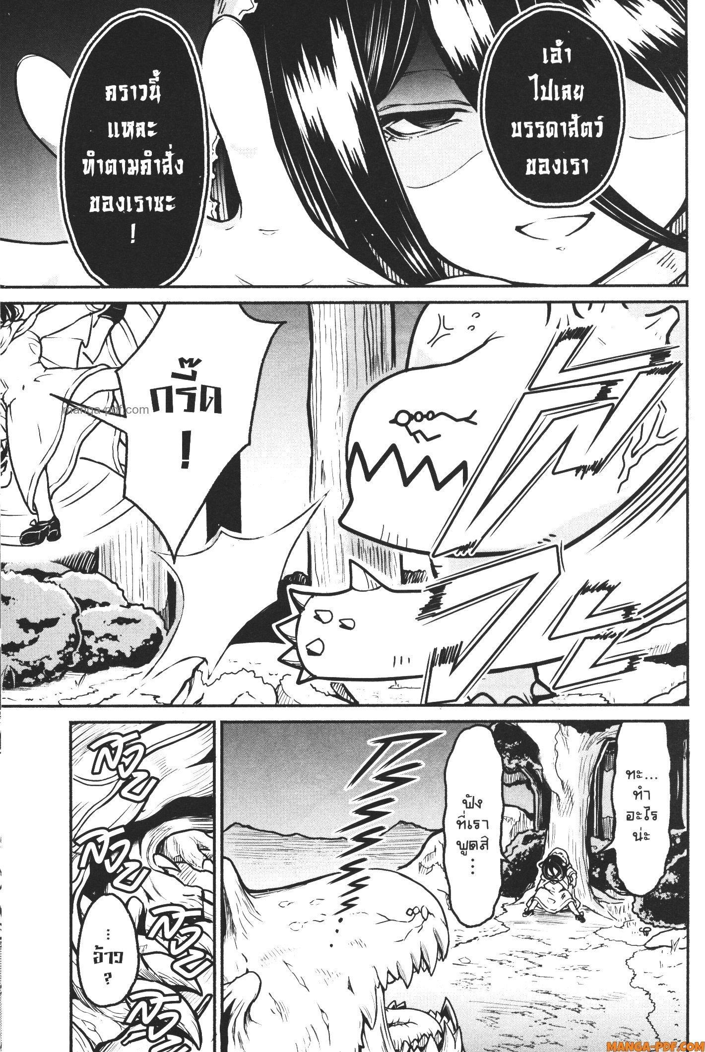 Kaminaki Sekai no Kamisama Katsudou – โลกนี้ โลกหน้า ข้าก็เป็นพระเจ้า Chap 22 - Next Chap 23