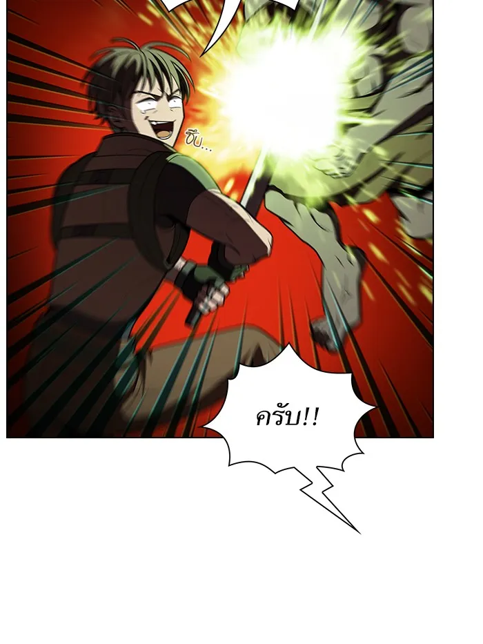 The Tutorial Tower of the Advanced Player – ผู้เล่นขั้นเทพแห่งหอคอยฝึกสอน Chap 21 - Next Chap 22