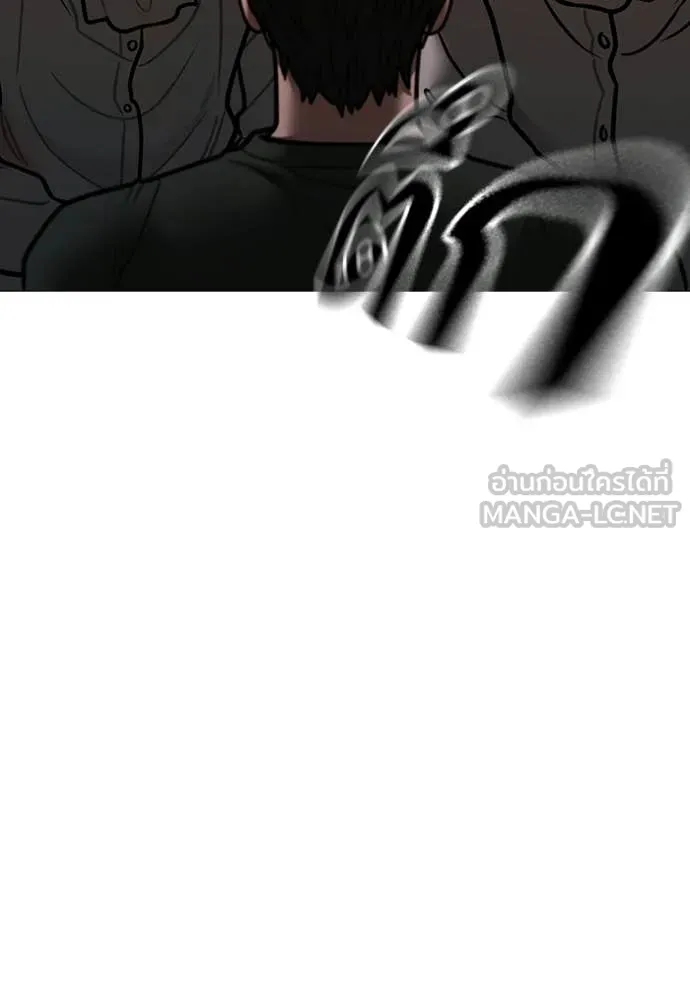 Reality Quest Chap 173 - Next Chap 174