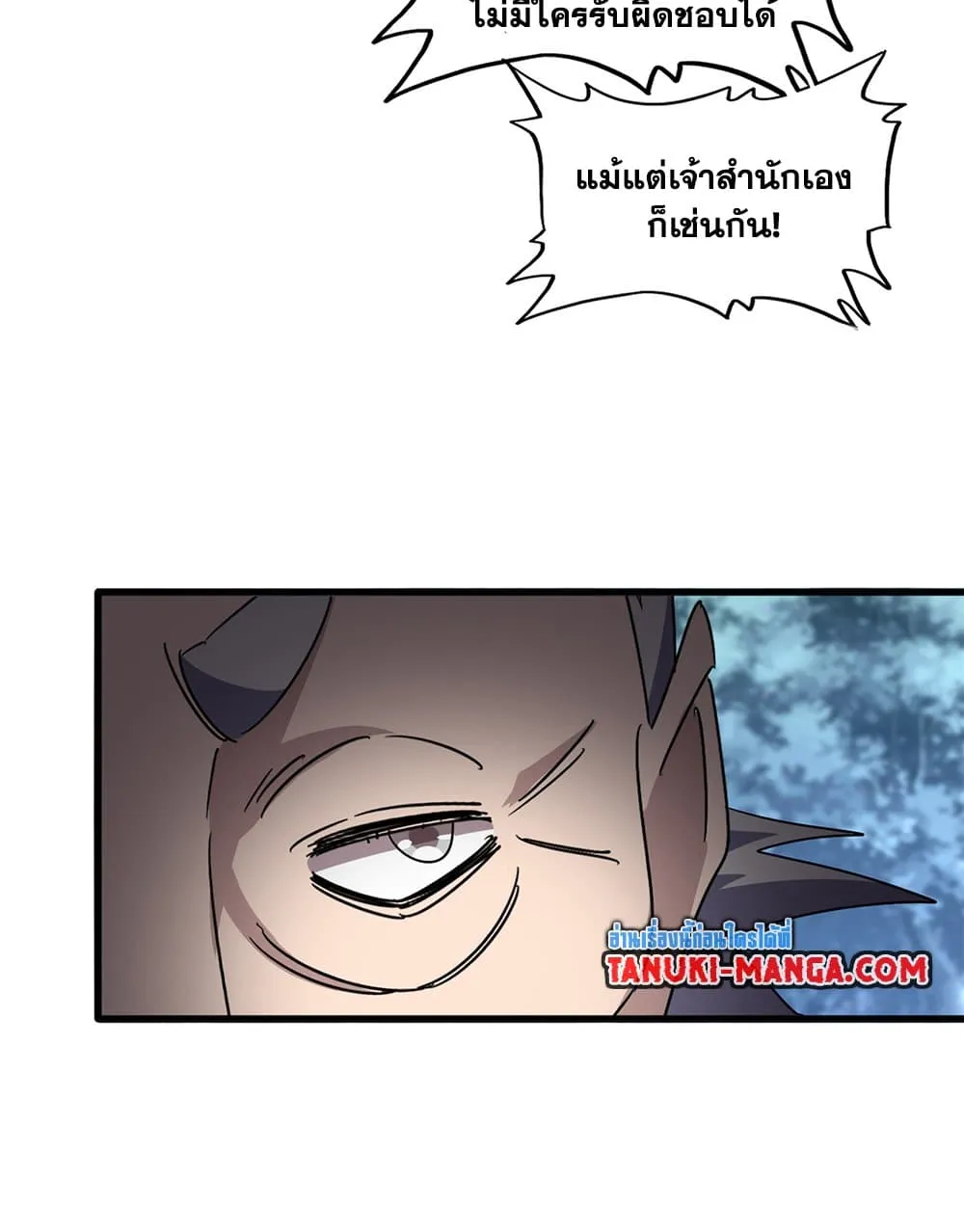 Magic Emperor Chap 755 - Next Chap 756