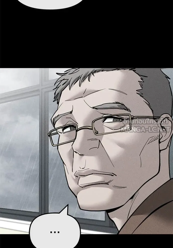 The Bully in Charge Chap 145 - Next Chap 146