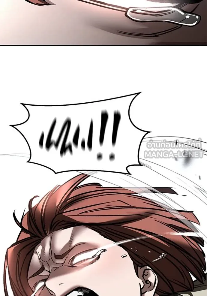 The Bully in Charge Chap 130 - Next Chap 131