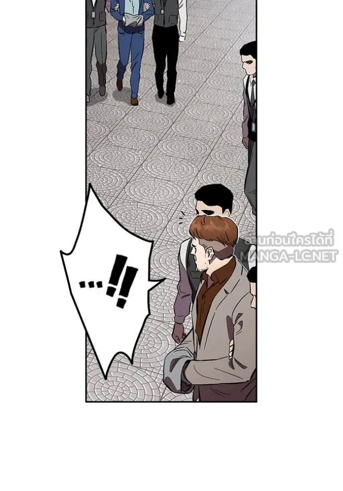 The Great War Chap 60 - Next Chap 61