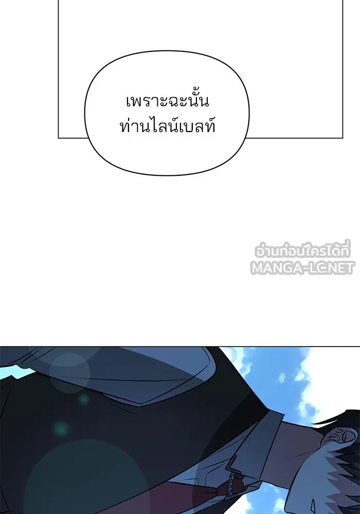 The Academy Is Doomed Chap 59 - Next Chap 60