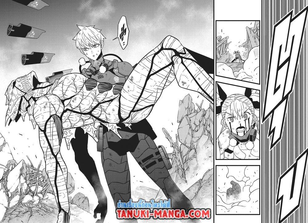 Kaiju No. 8 Chap 128 - Next Chap 129