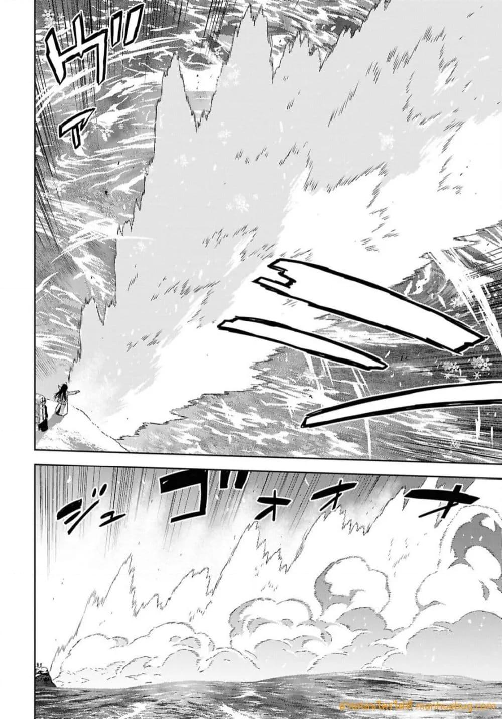 Monogatari no Kuromaku ni Tensei shite Chap 38 - Next Chap 39