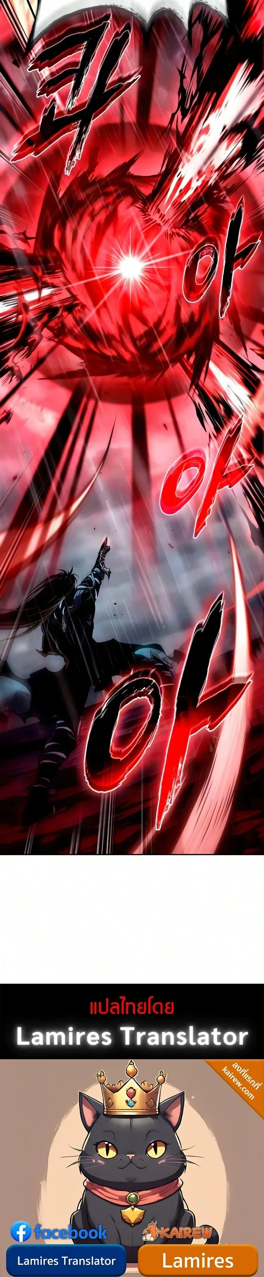 Nano Machine Chap 314 - Next Chap 315