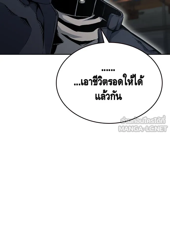 King Game Chap 96 - Next Chap 97