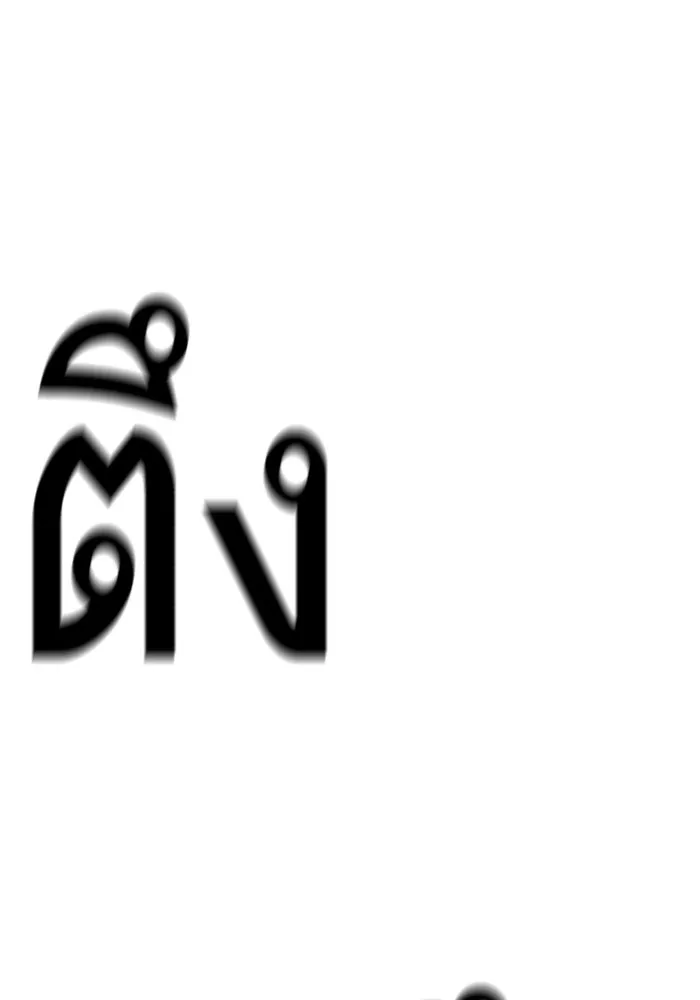 Reality Quest Chap 165 - Next Chap 166