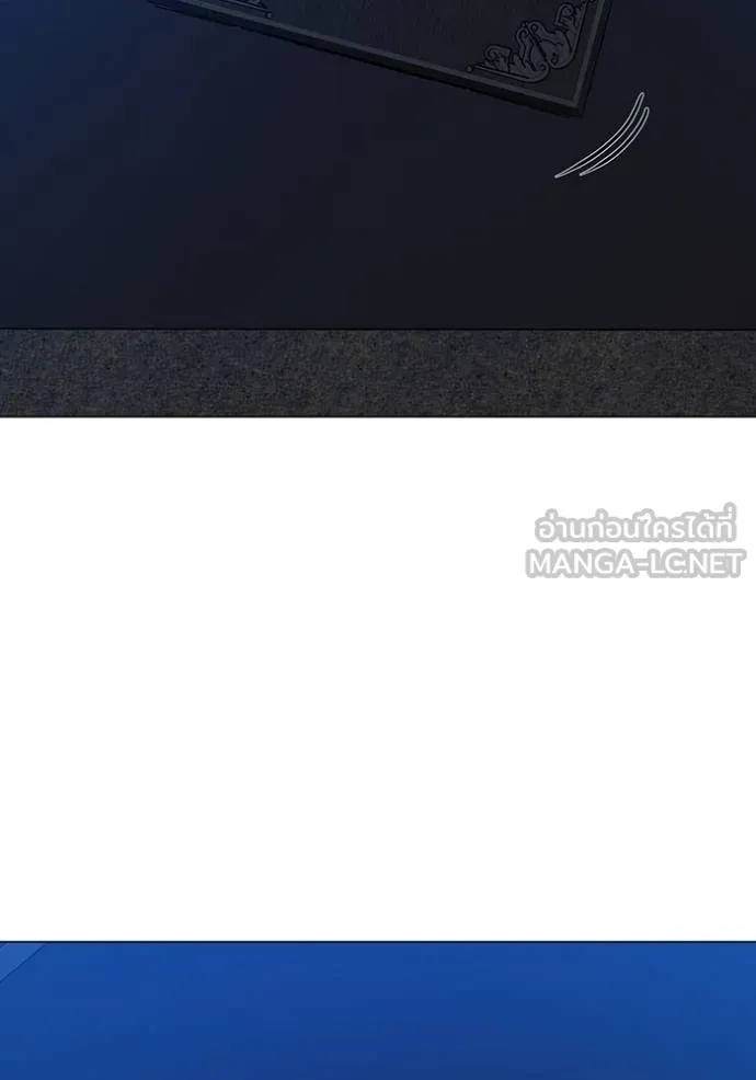 Reality Quest Chap 159 - Next Chap 160