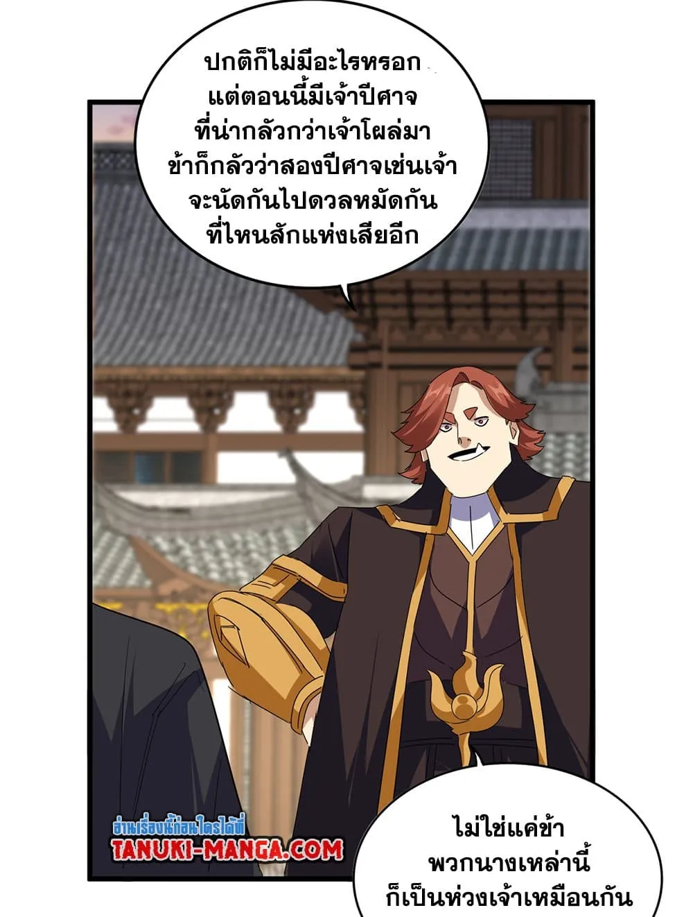 Magic Emperor Chap 712 - Next Chap 713