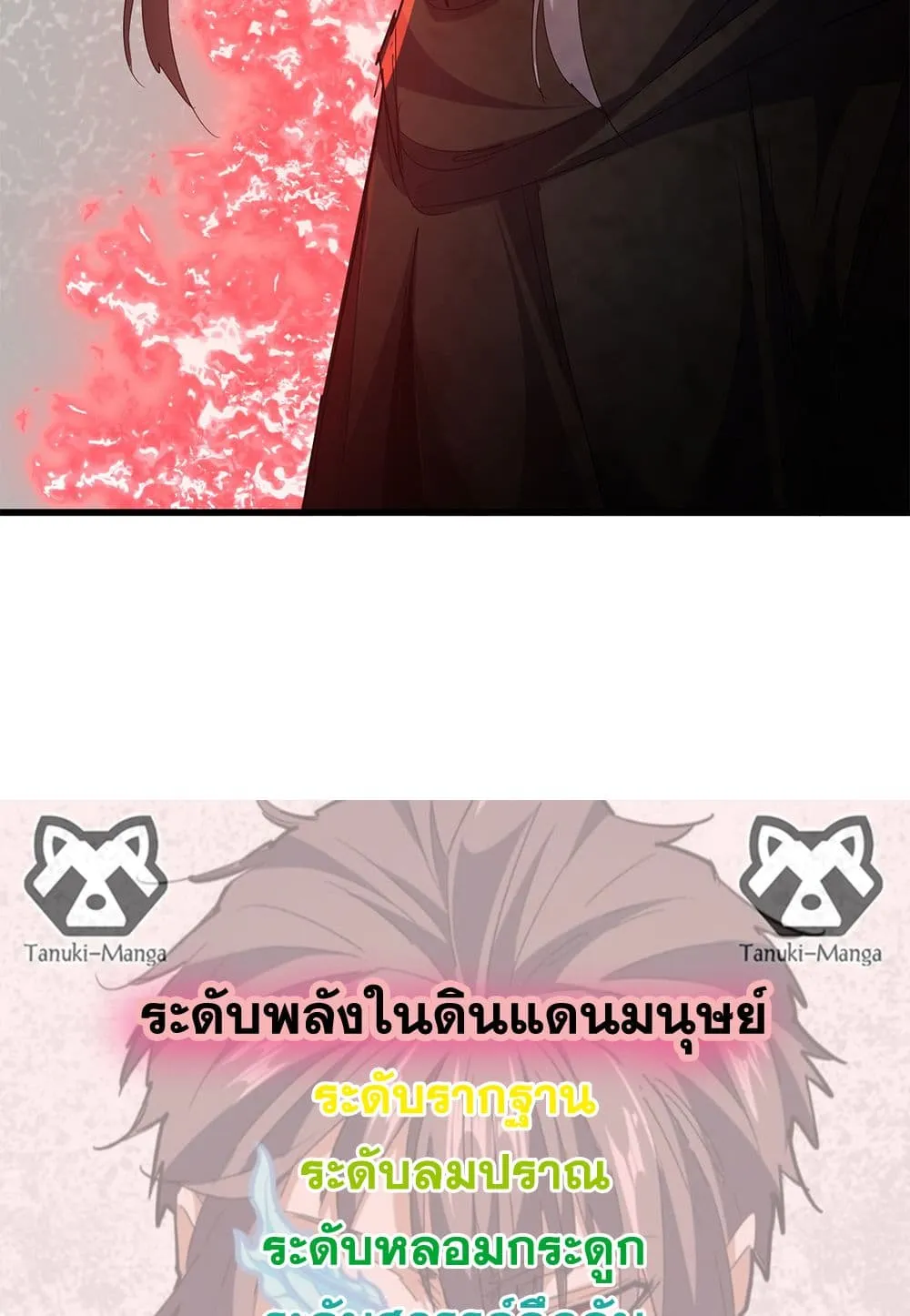 Magic Emperor Chap 753 - Next Chap 754