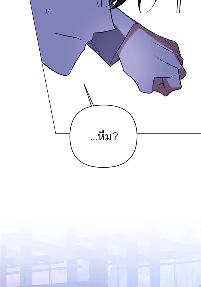 The Academy Is Doomed Chap 47 - Next Chap 48