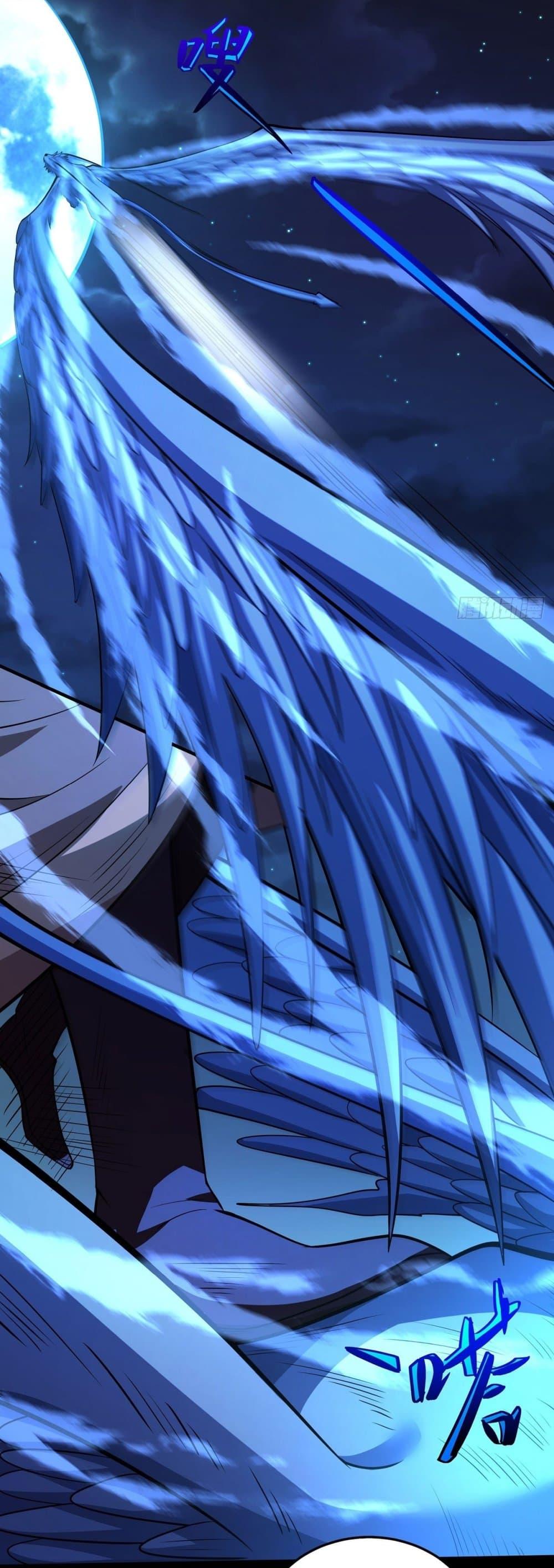 God of Martial Arts Chap 639 - Next Chap 640