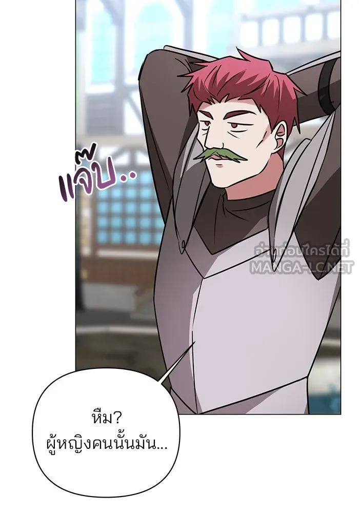 The Academy Is Doomed Chap 43 - Next Chap 44