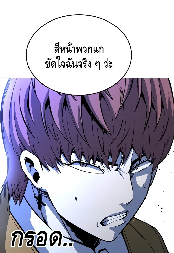King Game Chap 107 - Next Chap 108