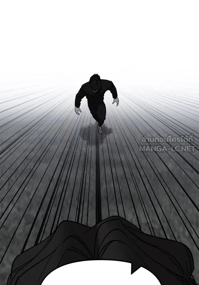 The Bully in Charge Chap 155 - Next Chap 156