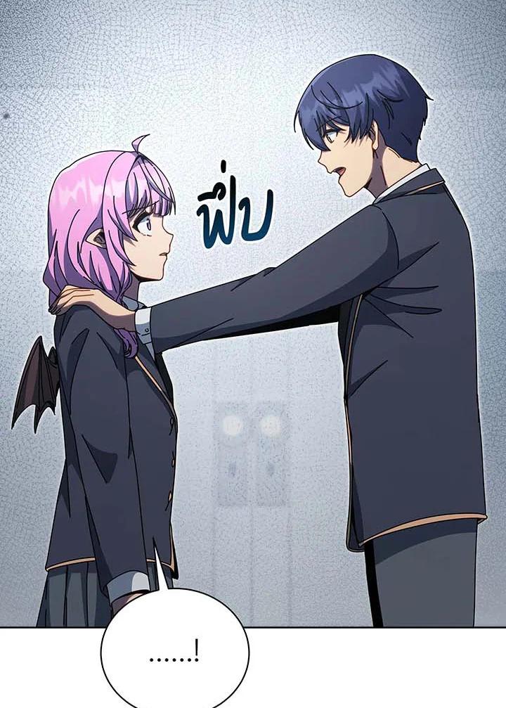 Necromancer Academy's Genius Summoner Chap 143 - Next Chap 144