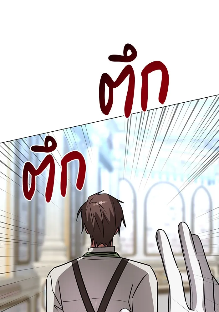 The Academy Is Doomed Chap 56 - Next Chap 57