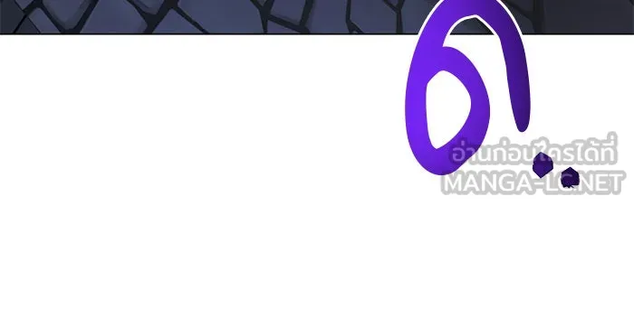 The Academy Is Doomed Chap 43 - Next Chap 44