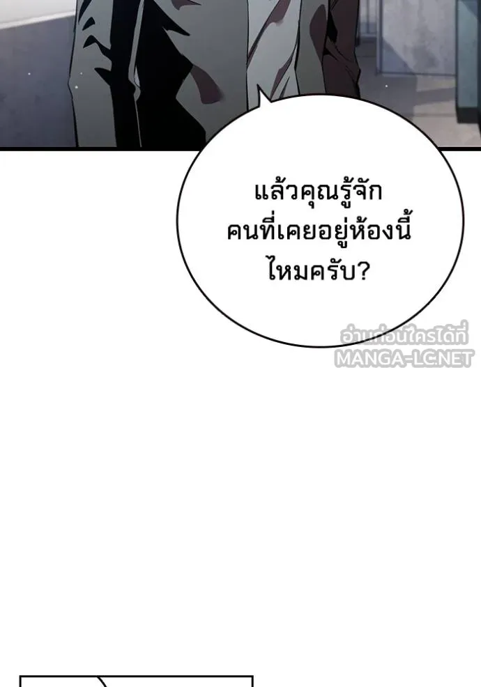The Great War Chap 26 - Next Chap 27
