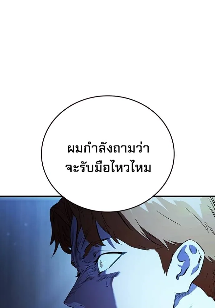 The Great War Chap 24 - Next Chap 25