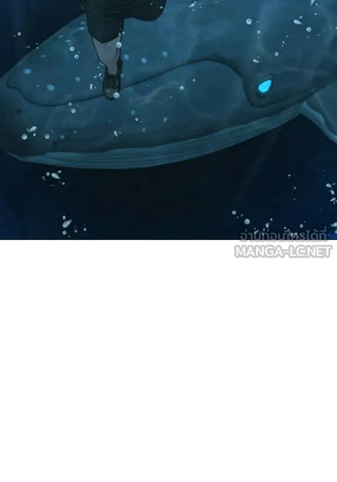 Reality Quest Chap 172 - Next Chap 173