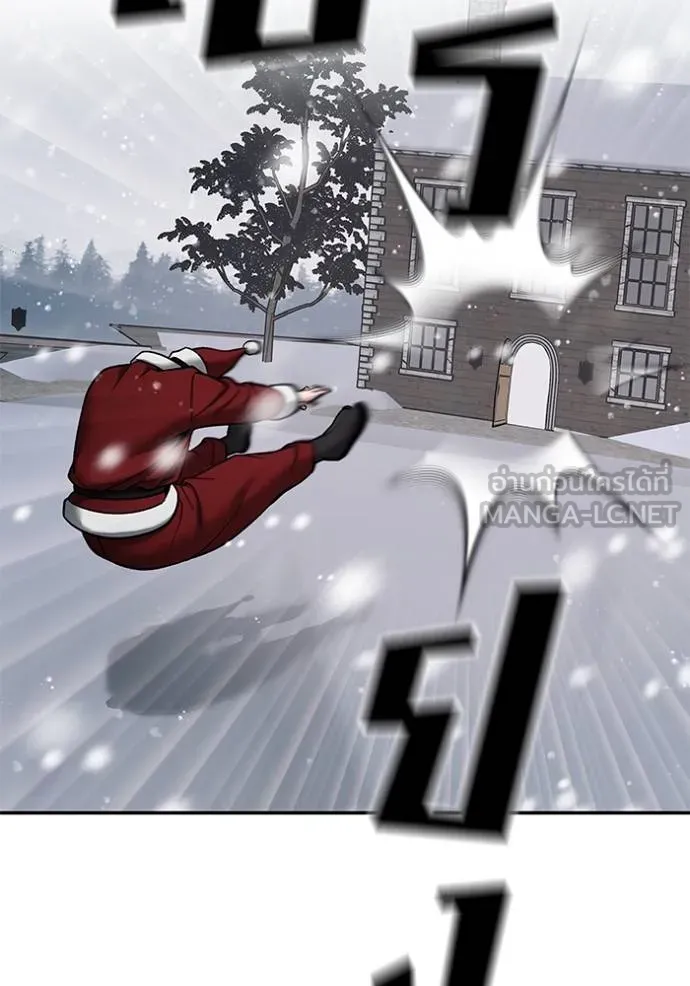 The Bully in Charge Chap 118 - Next Chap 119