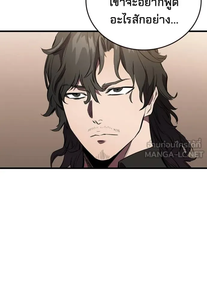 The Great War Chap 36 - Next Chap 37