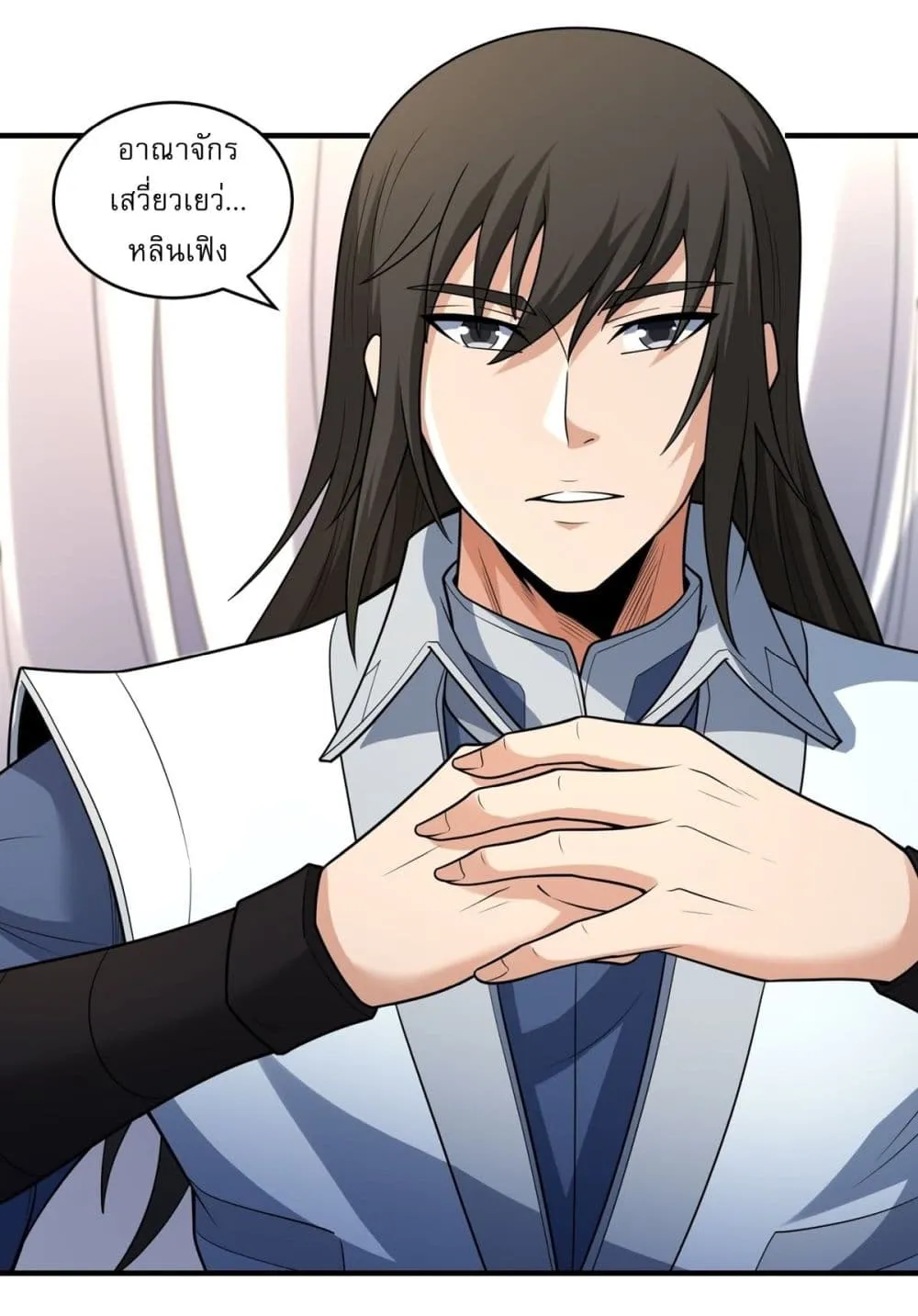 God of Martial Arts Chap 787 - Next Chap 788