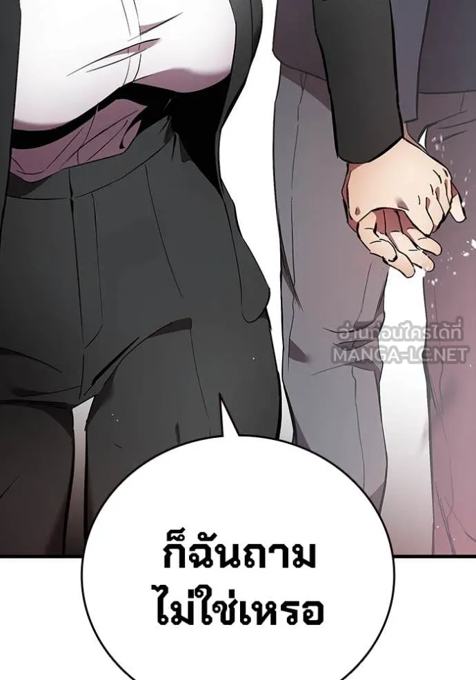The Great War Chap 39 - Next Chap 40