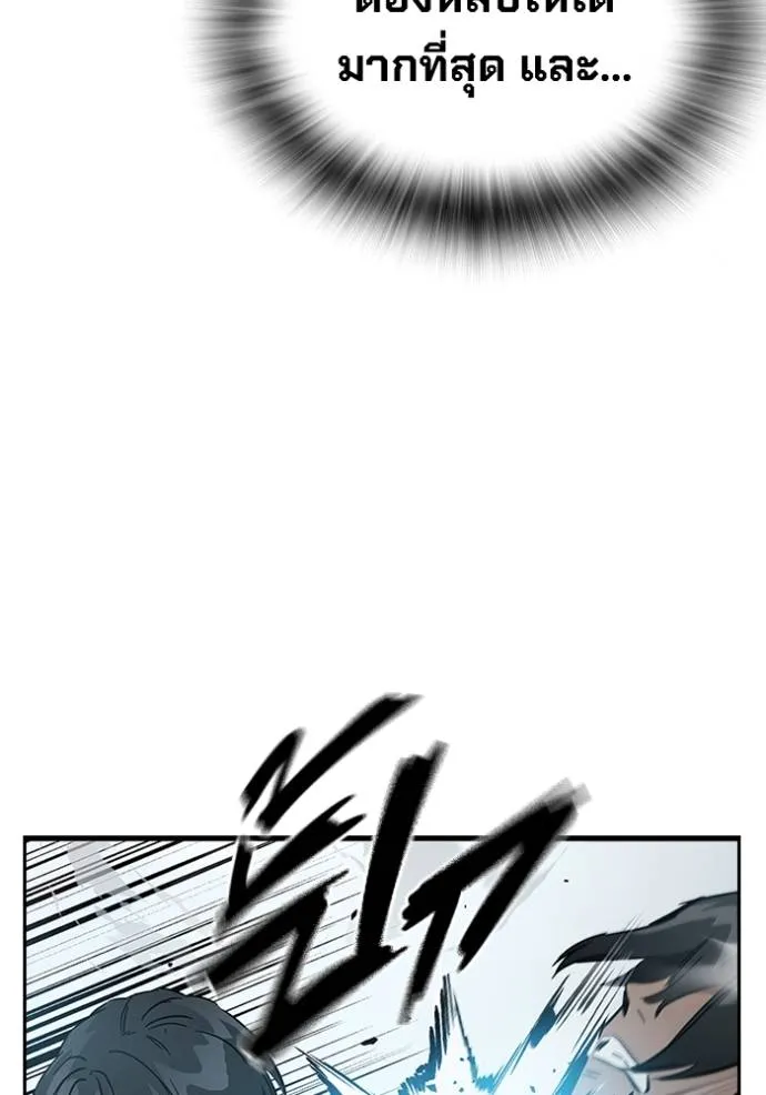 The Great War Chap 16 - Next Chap 17