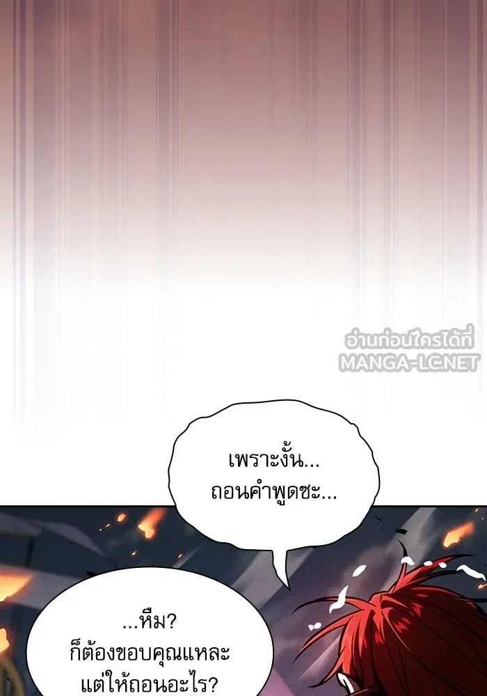 Academy’s Genius Swordmaster – นักดาบอัจฉริยะจากอะคาเดมี Chap 147 - Next Chap 148