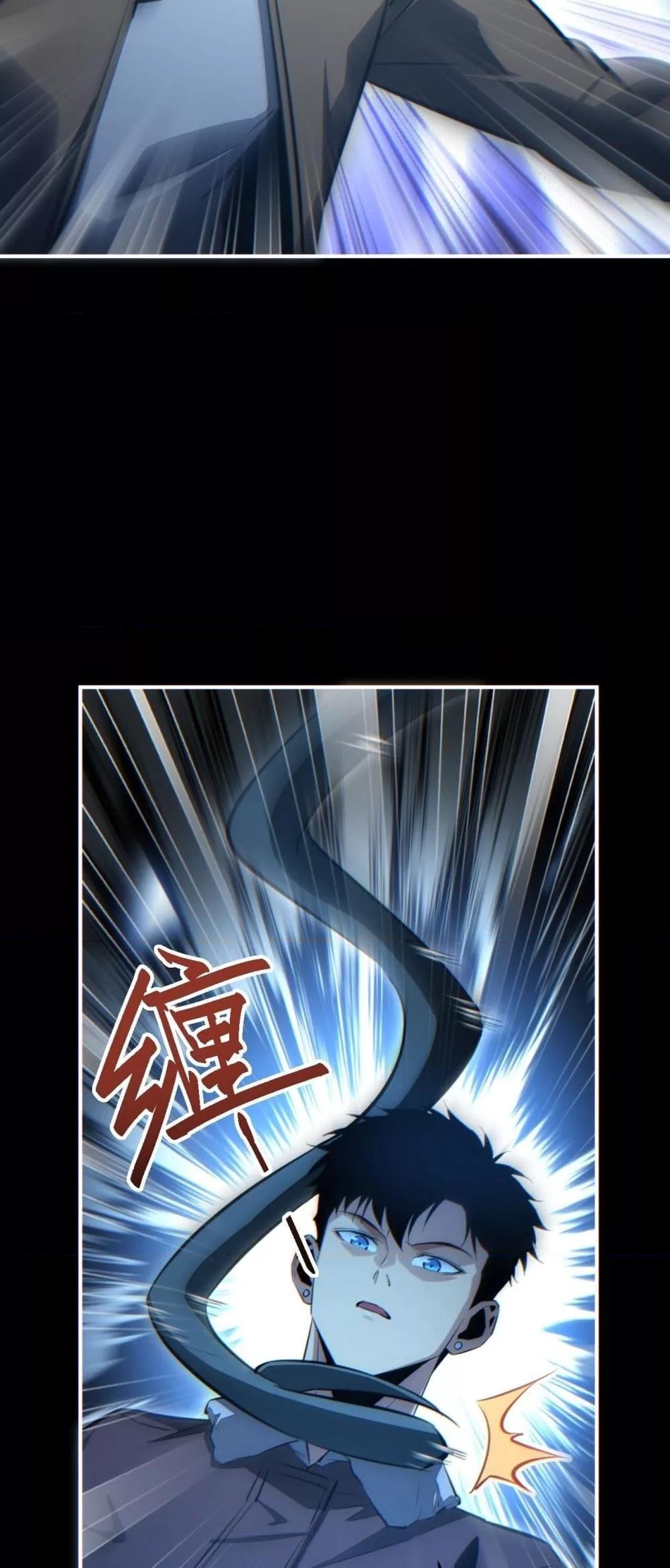 Rebirth in the end times: I reached the top by opening boxes Chap 47 - Next Chap 48