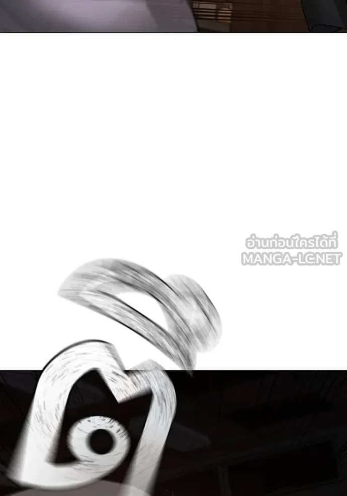 Reality Quest Chap 141 - Next Chap 142