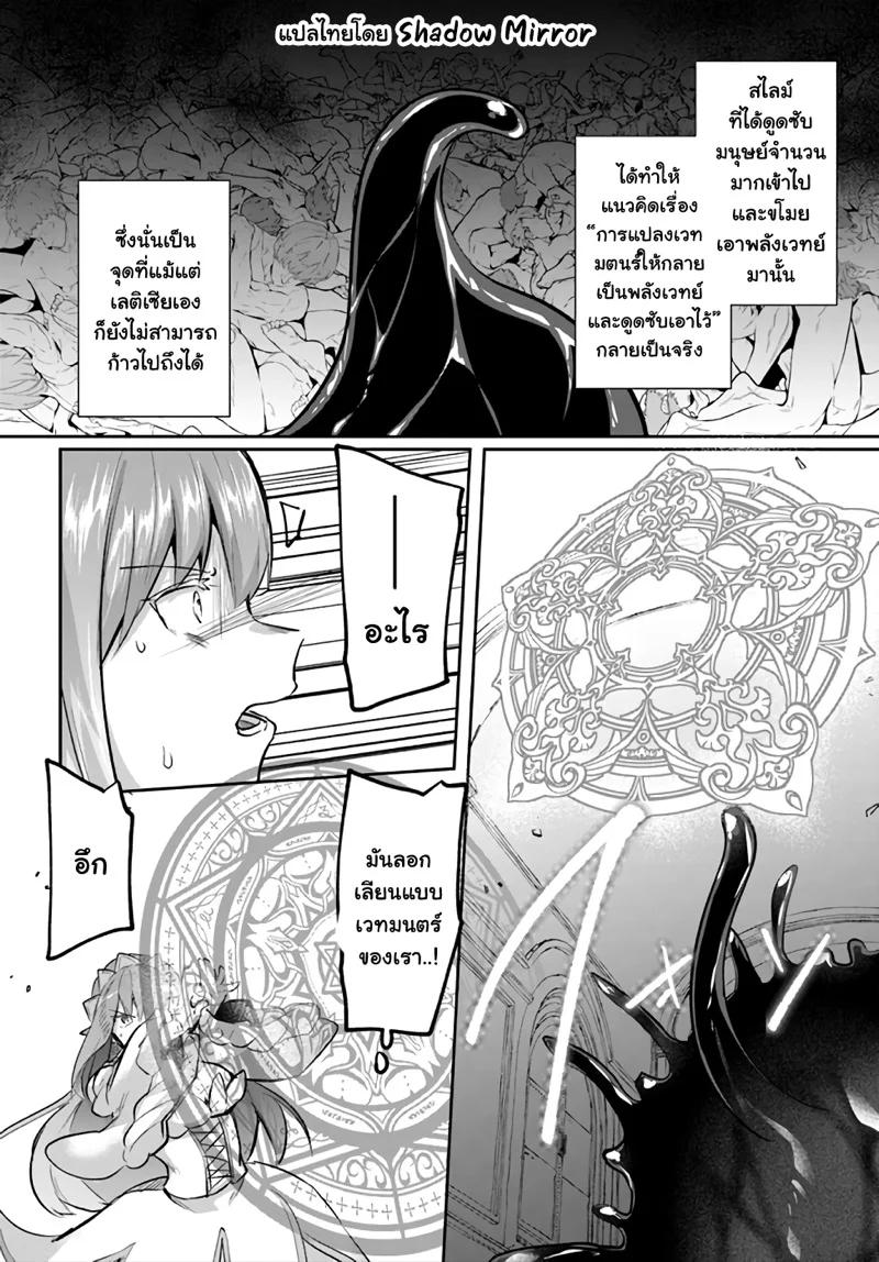 Inbi na Doukutsu no Sono Oku de Chap 21 - Next Chap 22